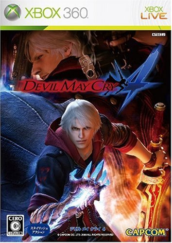 Devil May Cry 4 [Japan Import]