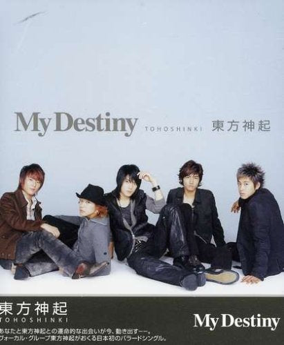 My Destiny (Jacket E)