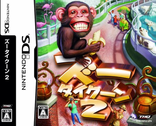 Zoo Tycoon 2 [Japan Import]