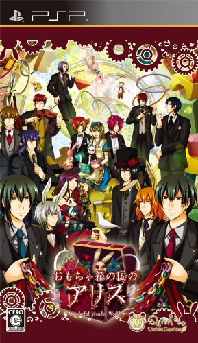 Omochan no Kuni no Alice: Wonderful Wonder World [Japan Import]