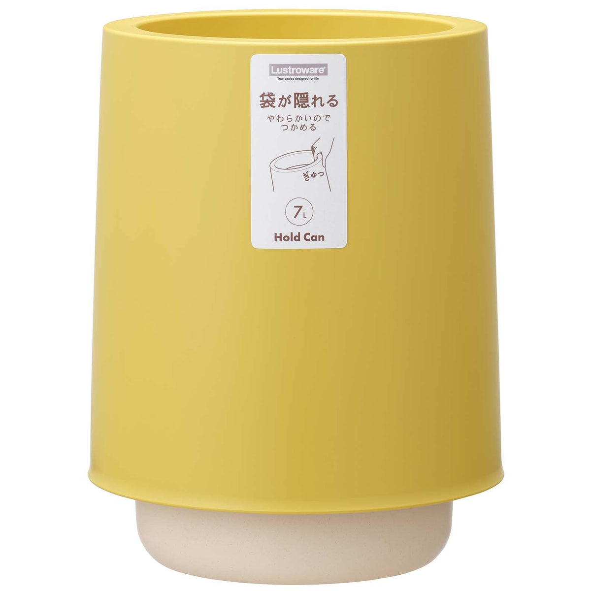 Iwasaki Industry Hold Can Wastebasket Wastebasket with Cover Hidden Bag and Hard to See Contents 2.2 gal (7 L), Yellow, Width 8.9 x Depth 8.9 x Height 11.3 inches (22.5 x 22.5 x 28.8 cm), Made in