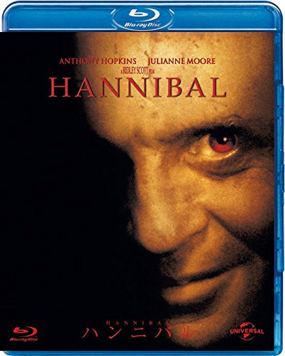 Hannibal [Blu-ray]