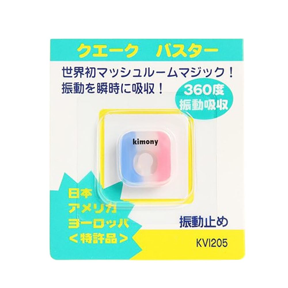 kimony(キモニー) クエークバスター ブルー×ピンク KVI205 BP