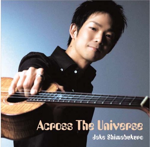 Across The Universe