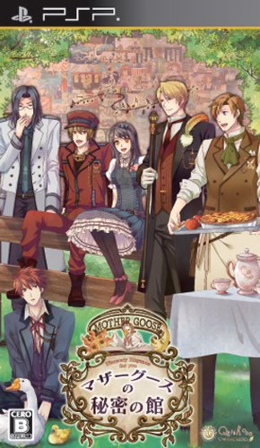 QuinRose Mother Goose no Himitsu no Yakata for PSP [Japan Import]