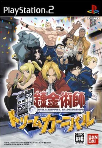 Full Metal Alchemist: Dream Carnival [Japan Import]