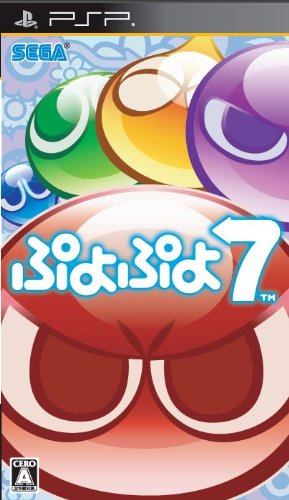Puyo Puyo 7 [Japan Import]