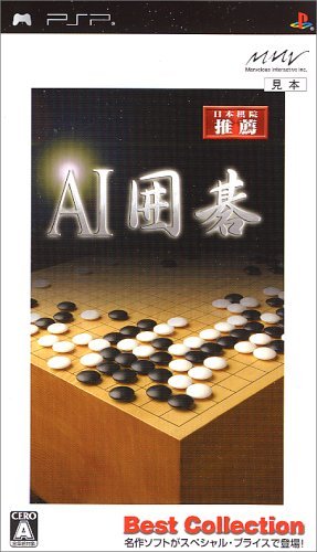 AI Go (Best Collection) [Japan Import]