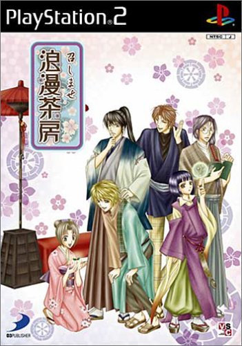 Meshimase Roman Sabou [Japan Import]