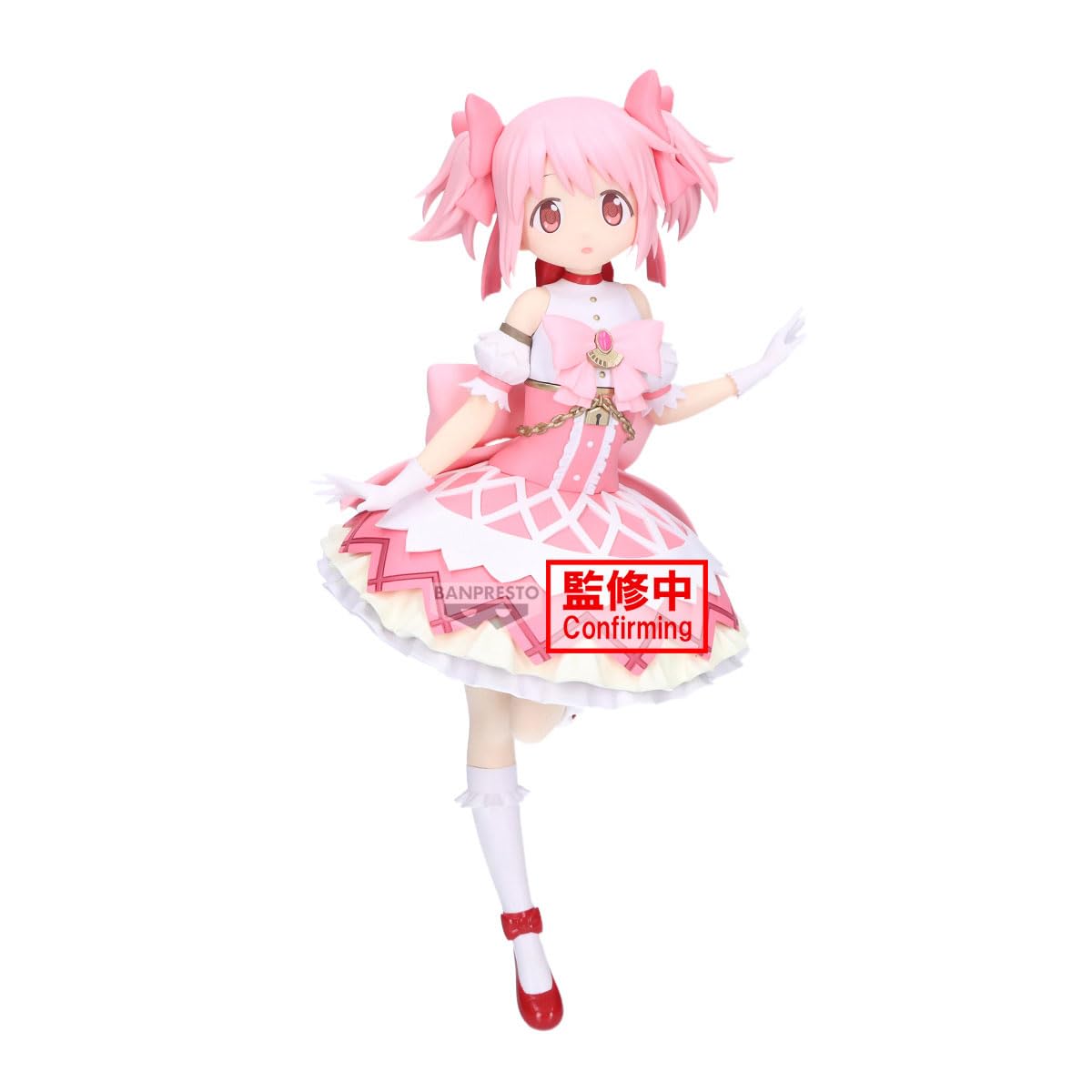 Banpresto - Puella Magi Madoka Magica the Movie -Walpurgisnacght: Rising- Madoka Kaname Collectible Figure
