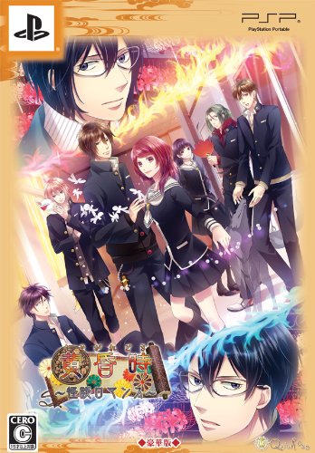 Tasogaredoki: Kaidan Romance [Luxury Edition] [Japan Import]