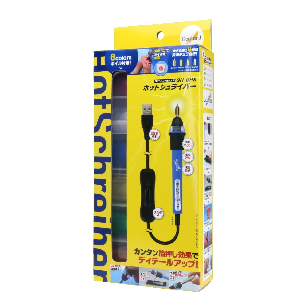 Godhand - Hot Mill (6 colors of metal foil, 4 tip tips) GH-UHS Hobby Hobby Hobby Tool
