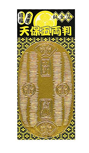 Tajima Kanazawa Gold Foil, Pure Gold Foil, Fortune Fortune Fortune, Benifuku, Tenbo Gomboban