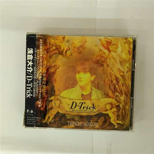 D‐Trick