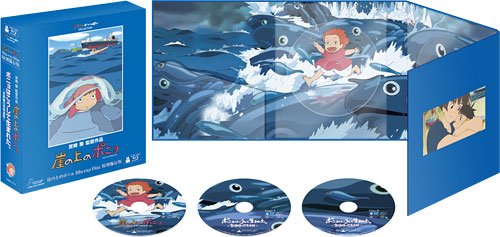 "Ponyo on the Cliff" Save Special Edition Blu-ray [Blu-ray]