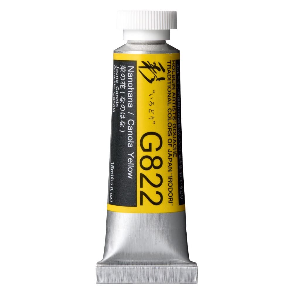 Holbein Irodori Artist Gouache - Canola Yellow, 15 ml, Tube