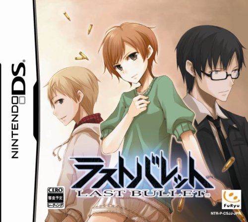 Last Bullet [Japan Import]