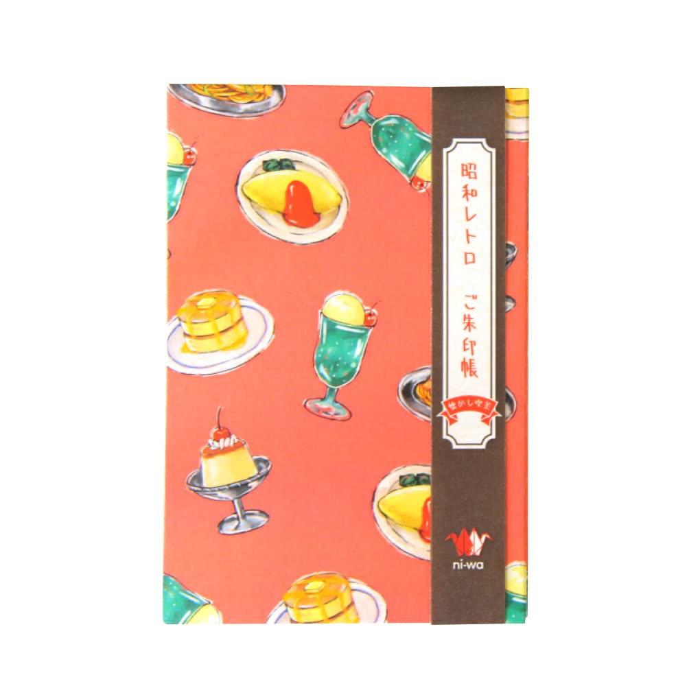 KS Goshujin Book Showa Retro Coffee SRG-01