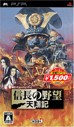Nobunaga no Yabou: Tenshoki (Koei Selection) [Japan Import]