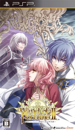 Wand of Fortune 2: Jikuu ni Shizumu Mokushiroku [Japan Import]