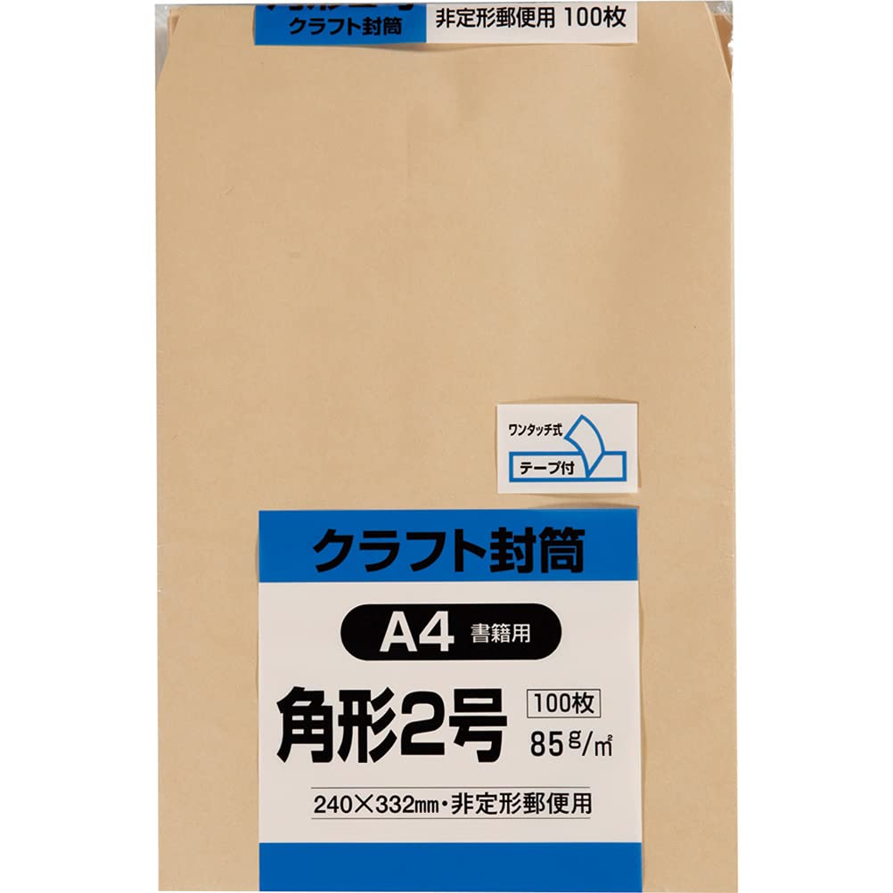 King Corporation K2K85Q100 Kraft Envelopes, Rectangular No. 2, 100 Sheets, 3.0 oz (85 g), With Tape