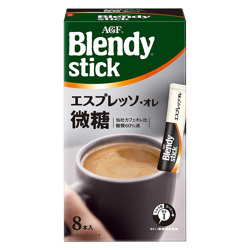 Blendy Stick Espresso Au Lait Fine Sugar 1.9oz 2pcs Japanese Instant Cofee AGF Ninjapo