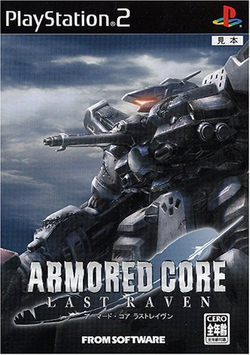 Armored Core: Last Raven [Japan Import]