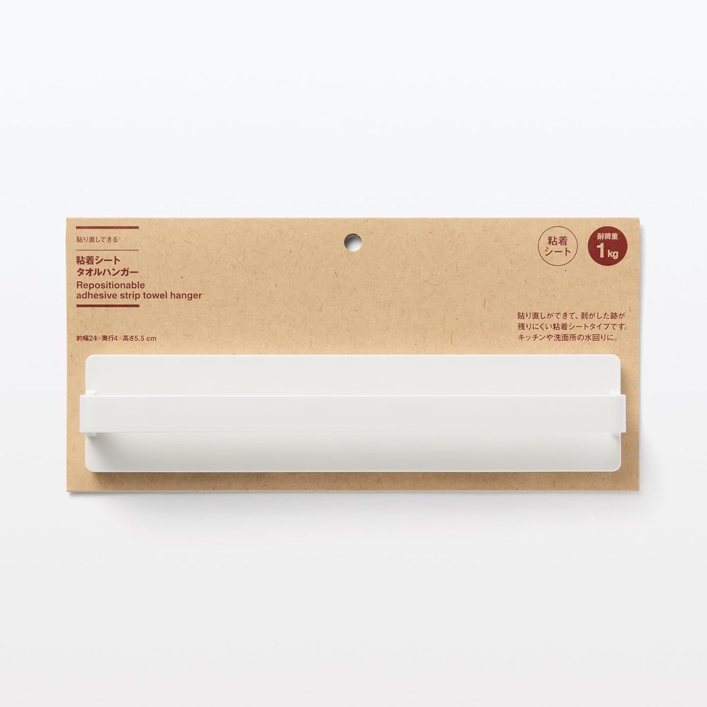MUJI MAF97A3A Removable Adhesive Sheet Towel Hanger Approx. Width 9.4 x Depth 1.6 x Height 2.2 inches (24 x 4 x 5.5 cm)
