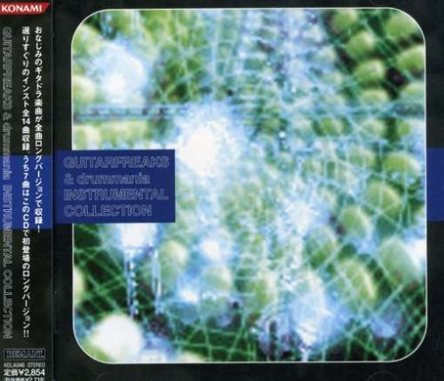 Guitarfreaks & Drummania: Instrumental Collection
