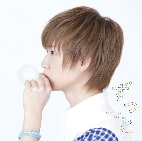 Tomohisa Sako - Zutto (CD+DVD) [Japan LTD CD] SECL-1134