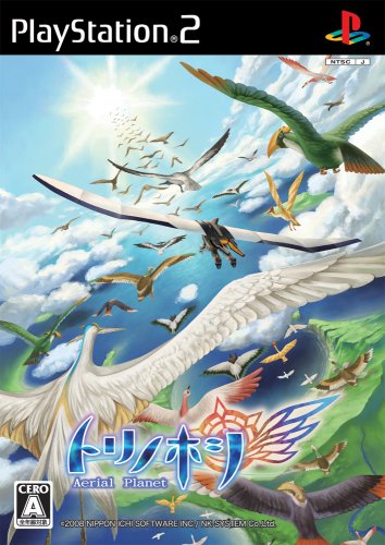 Tori no Hoshi: Aerial Planet [Japan Import]