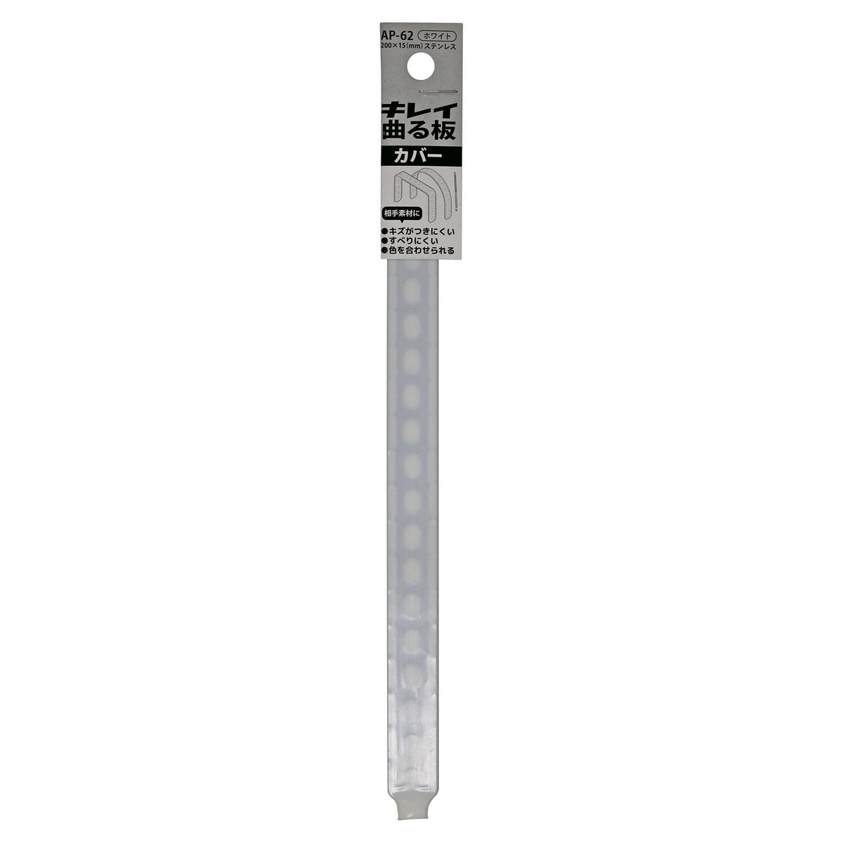 Kontec AP-62 Clean Bending Board with Cover, White, Length 7.9 inches (200 mm)
