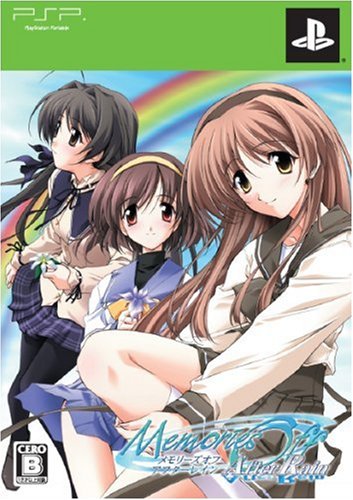 Memories Off: AfterRain [Limited Edition] [Japan Import]