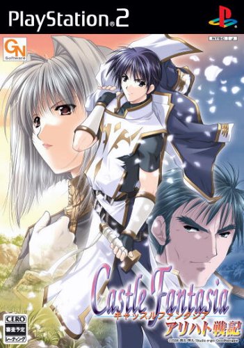 Castle Fantasia: Arihato Senki [Japan Import]