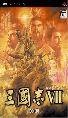 Sangokushi VII / Romance of the Three Kingdoms VII [Japan Import]
