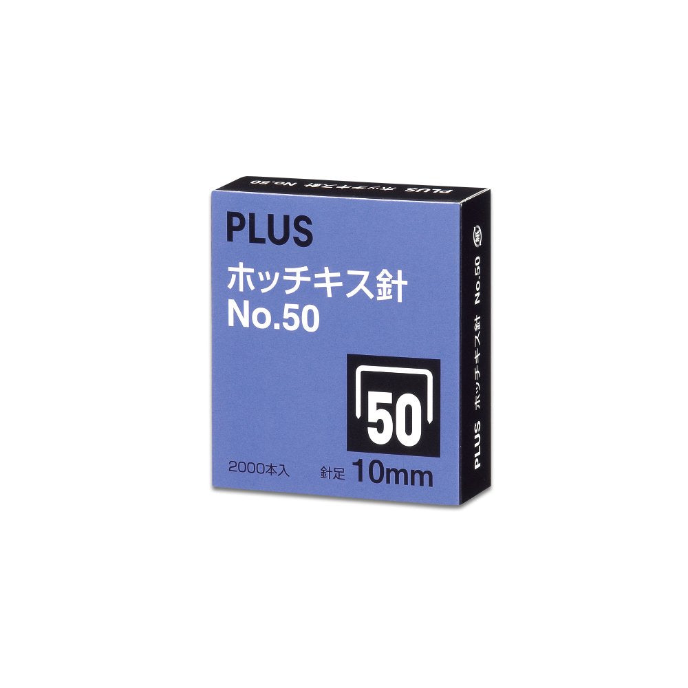Plus SS-050C 30-125 Stapler No. 50, 0.4 inches (10 mm), 100 Pieces Binding x 20 Pieces