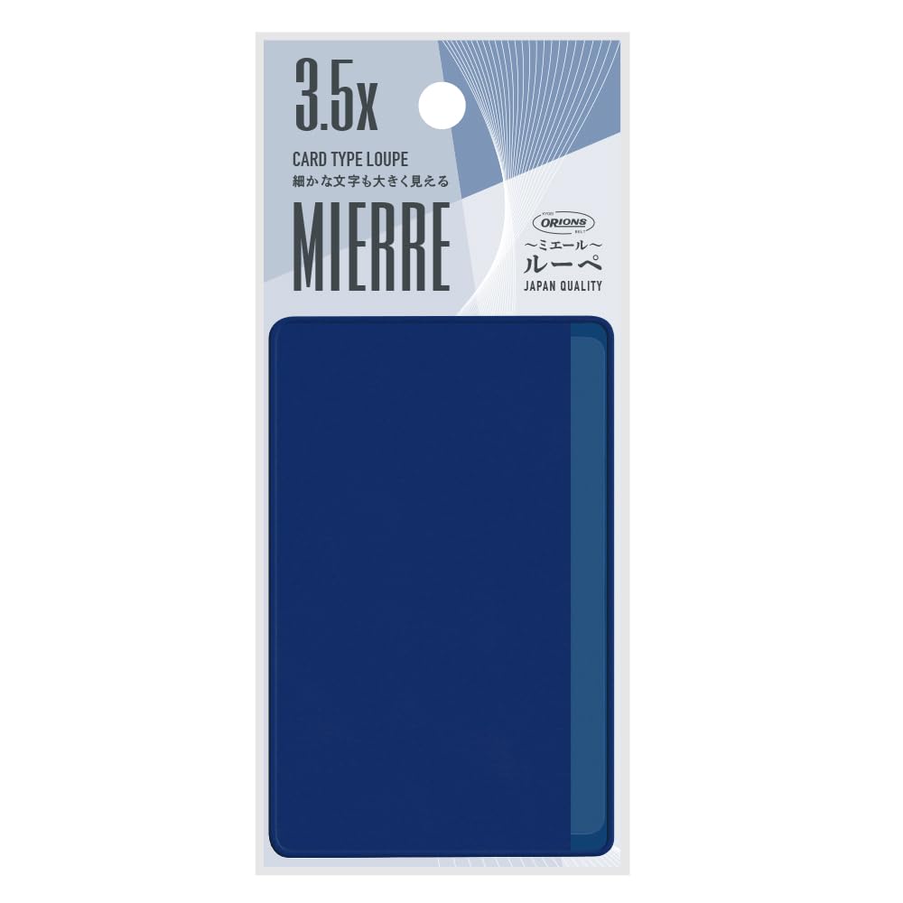 Kyoei Plastic CLM-N Card Magnifier MIERRE Navy