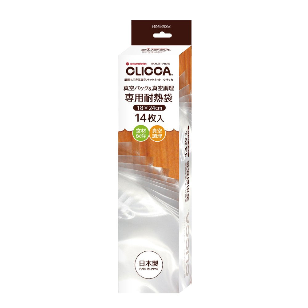 Vacuum Pack Kit for clicca (kurikka) [Exclusive Heat Bag 18 X/24 cm 14 Pieces Set] (Vacuum cooking, Food, and) clp09 – 14