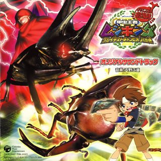 Animation Soundtrack