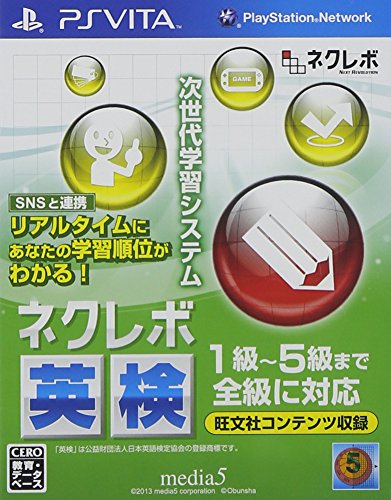 NextRev: Eiken [Japan Import]