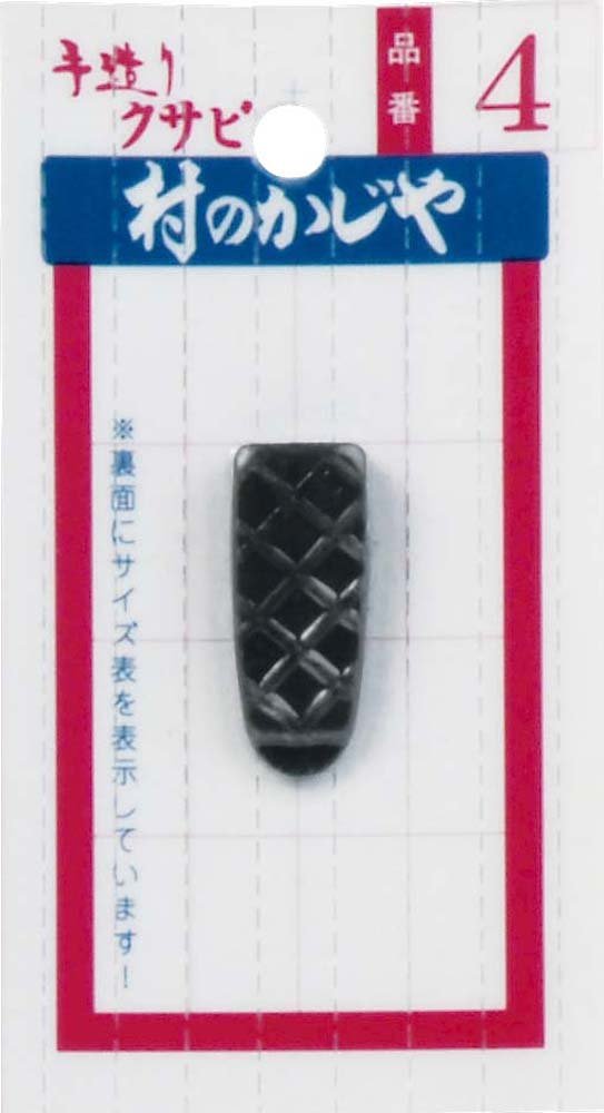 kusabi Single item no. 4 90107