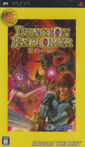 Dungeon Explorer: Meiyaku no Tobira (Hudson the Best) [Japan Import]