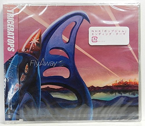 Fly Away