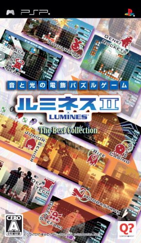 Lumines II (The Best Collection) [Japan Import]