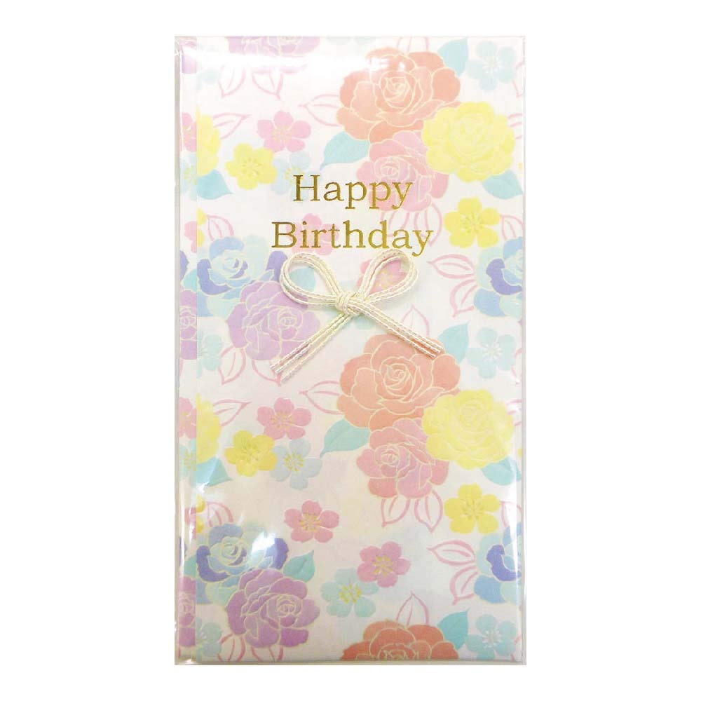 Ehime Paper Work Happy Birthday KP-362-2P Multi-Fold Rose Pattern, Pack of 2
