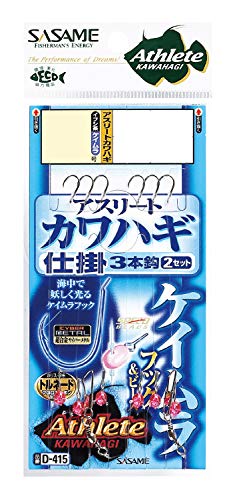sasame Hands asuri-tokawahagi keimura 3 Piece Widget 4.5 – 2.5