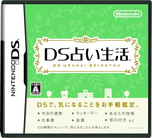 DS Uranai Seikatsu [Japan Import]