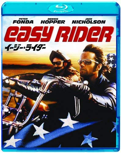 Easy Rider Blu-Ray
