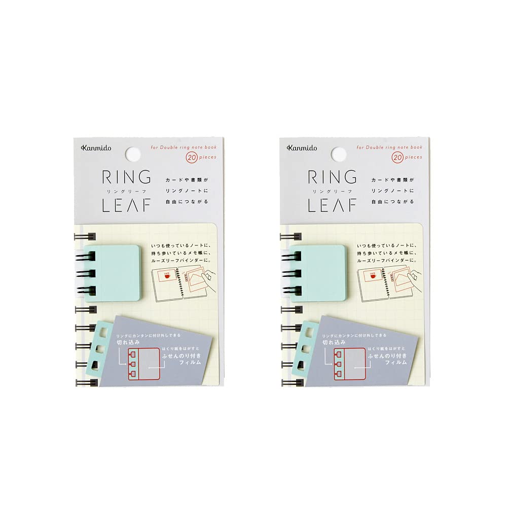 Kanmido RL-1001AZ Ring Leaf, Light Blue, Set of 2