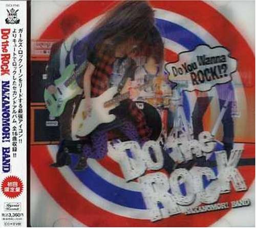 Do the Rock